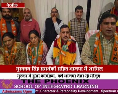 गुरबचन सिंह समर्थकों सहित भाजपा में शामिल
गुटकर में हुआ कार्यक्रम, कई भाजपा नेता रहे मौजूद #Mandi #BJP #Congress #Himach...