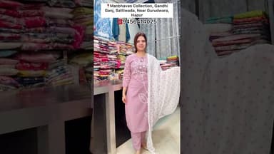 Trending Cotton Suit✨💖 |☎️9456414025 #suitsbyshweta