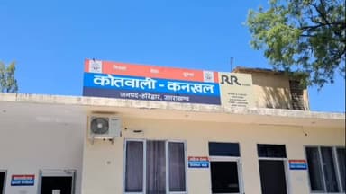 उत्तराखंड में कोच पर छात्रा से रेप का आरोप, 6 महीने तक बनाता रहा शिकार; हरियाणा से आया था तीरंदाजी सिखाने