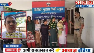 #रूद्रपुर के #रम्पुरा क्षेत्र में घूम रहीं 4 #संदिग्ध_महिला और एक #किशोर को #पुलिस ने लिया हिरासत में, #चेक किये #आधार_क...