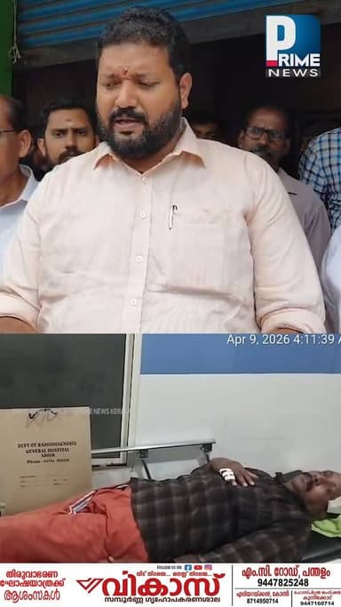 ജനങ്ങളിൽ ഭീതി പടർത്തി വോട്ടെടുപ്പ് അലങ്കോലപ്പെടുത്താൻ സി പി എം ശ്രമം : അഡ്വ വി എ സൂരജ് |PRIME NEWS KERALA #bjp #PANDALAM...