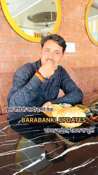 फुल वीडियो जल्दी हमारे पेज Barabanki_updates_ पर आ जायेगी, देखना ना भूलें!
#बाराबंकी #shortvideos #viral