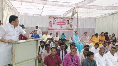 बुरहानपुर नगर: कलेक्टर कार्यालय के सामने किसानों को लेकर कांग्रेस पार्टी का धरना प्रदर्शन