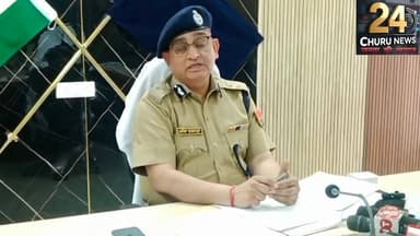 बीकानेर रेंज आईजी ओमप्रकाश ने प्रेस वार्ता को क्या संबोधित 🤔?👮#trendingvideo #ig #everyoneシ゚ #everyonefollowers #trendin...