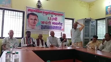 #छपरा: महापंडित राहुल सांकृत्यायन की 133वीं जयंती समारोह...
#KaawKaawNews #LiveNews