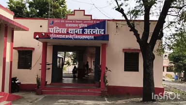 अरनोद: ऑपरेशन त्रिनेत्र के तहत बड़ी कार्रवाई, एनडीपीएस एक्ट के 2 इनामी आरोपी अवैध हथियारों सहित गिरफ्तार