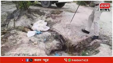 #BJPNEWS #Congress #CPIM #transportation #rajasthan #RLPRajasthan #kisan #excise department Rajasthan आबकारी विभाग ने कई...