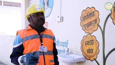 अब स्वच्छता केवल स्वास्थ्य तक सीमित नहीं, स्वच्छता से युवाओं को उपलब्ध कराए जा रहा स्वरोजगार।
संस्थागत, व्यावसायिक एवं ...