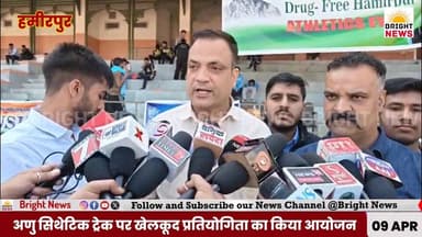 -#हमीरपुर --एनएसयूआई का 55वां स्थापना दिवस: ड्रग फ्री हिमाचल का लिया संकल्प...
#NSUIFoundationDay #DrugFreeHimachal #Yo...