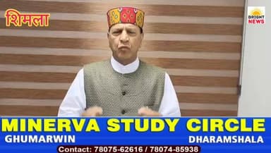 -#शिमला -- सुक्खू सरकार पर डॉ राजीव बिंदल ने साधा निशाना, कहीं बड़ी बात ...#सुनिए...
#SaveDemocracy #BJPStandsStrong #H...