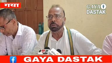 नालंदा की घटना पर उबाल: गया में प्रजापति समाज की आपात बैठक, दोषियों को फांसी की मांग
#gayajibihar
#GayaPolice
#gaya
#...