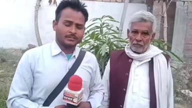 मेजा: बरहा कला गांव में दबंग पड़ोसी की मारपीट से बुजुर्ग घायल, न्याय की गुहार लगाई