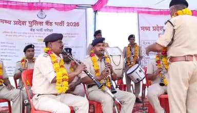 देशभक्ति धुनों के साथ गूंजा दतिया, पुलिस बैंड ने बढ़ाया युवाओं का उत्साह
आरक्षक (बैंड) भर्ती 2026 के प्रचार-प्रसार के उ...