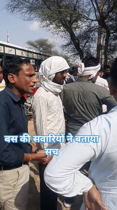 बस की सवारी ने बस के चालक का दिया साथ हुए बराबर खड़े #surthgathnews #accident #hamumangarhnews #BoltaHindustan #ganganga...