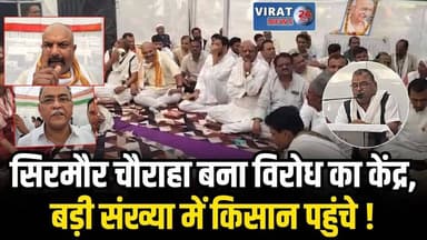 रीवा के सिरमौर चौराहा पर किसानों की समस्याओं को लेकर कांग्रेस का बड़ा धरना प्रदर्शन
#rewa #mpnews #viralnews #rewamp17 #...