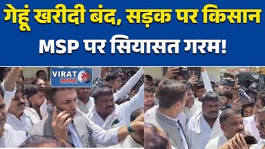 सागर मंडी में गेहूं खरीदी शुरू न होने पर किसानों का चक्काजाम #SagarNews
#MPNews
#FarmersProtest
#WheatProcurement
#MSPI...