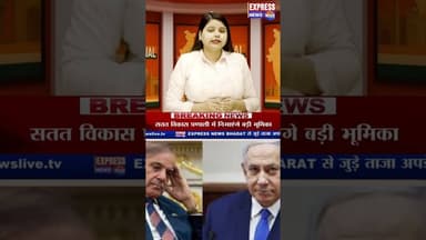 शरीफ की होशियारी की खुली पोल #shorts #pakistan #iranvsisraelwar #US #trump #ceasefire