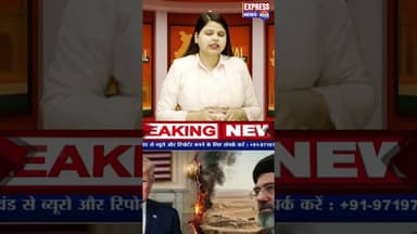 ट्रंप की ईरान को नई धमकी #shorts #breakingnews #trump #iran #war #ceasefire