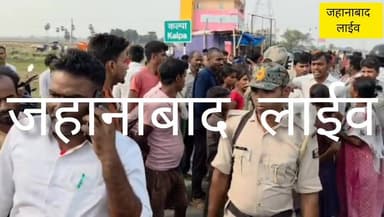 एनएच पर हादसे के बाद बवाल, कल्पा थाना प्रभारी की कर दी पिटाई, सड़क जाम,
#BiharNews #viralposts #tranding #samratchoudh...