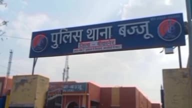 बज्जु से खबर
#SPBikaner