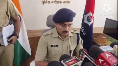 बक्सर: पीएम मोदी की हत्या की साजिश के आरोप में तीन युवक हिरासत में, जांच जारी