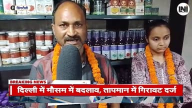 आयुर्वेदिक वेलनेस सेंटर का शुभारंभ , प्राकृतिक चिकित्सा द्वारा मिलेगी राहत #Ayurveda #WellnessCenter #SingrauliNews #Nat...
