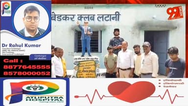 #पूर्वी #टुंडी में #बाबा #साहेब की #प्रतिमा #तोड़ी गई, #ग्रामीणों में #आक्रोश