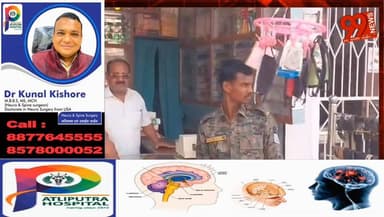 #मधुपुर में #ऑप्टिकल दुकान में #सेंधमारी, #लाखों की #चोरी