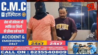 #गुमला : #गांजा-अफीम के साथ तीन #गिरफ्तार, #पुलिस की बड़ी #कार्रवाई