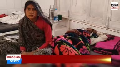 खेत की बागड़ को लेकर दो भाइयों में खूनी संघर्ष, दोनों पक्ष घायल|| SHIVPURI NEWS EXPRESS
#shivpurinewsexpress #shivpuri...