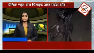 BREAKING: ददरी हटवा नहर के पास दर्दनाक हादसा; पल्सर सवार की मौके पर मौ,त, तीन अस्पताल में भर्ती #dainiknewssach #trendin...