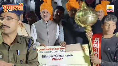 #घुमारवीं -- राज्य स्तरीय ग्रीष्मोत्सव मेले में कुश्ती प्रतियोगिता के विजेता पहलवान...#देखिए...
-#ब्राइट_न्यूज #घुमारवी...