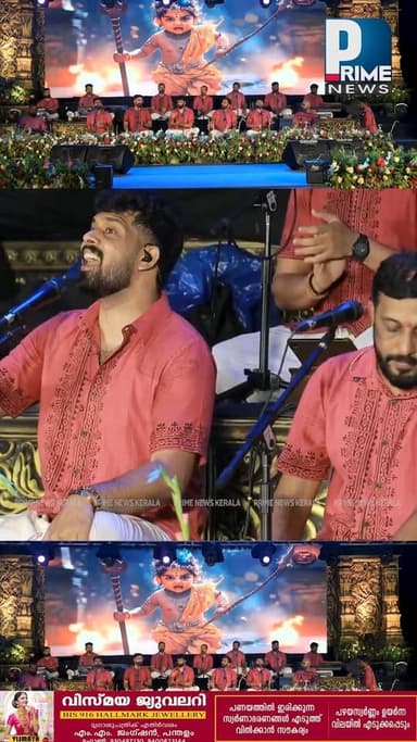 നന്ദഗോവിന്ദം ഭജൻസ് അടൂരിൽ|PRIME NEWS KERALA #nandagovindambhajans #BhajanConnect #nandagovindam #bhajans #bhajansl...