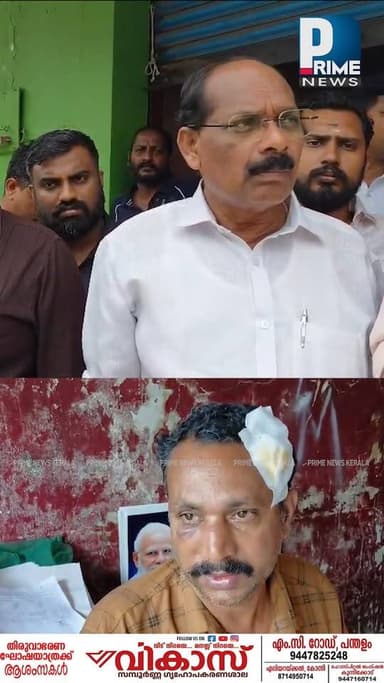 സിപിഎം ആക്രമണം പരാജയ ഭീതി മൂലം: അഡ്വ പന്തളം പ്രതാപൻ|PRIME NEWS KERALA#bjp #PANDALAM #cpimkerala #CPM #election2026