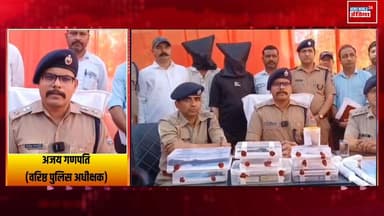 SSP अजय गणपति की अगुवाई में अंतर्राज्यीय हथियार तस्करी गिरोह का पर्दाफाश, जम्मू-कश्मीर तक होती थी सप्लाई !
#Uttarakhand...