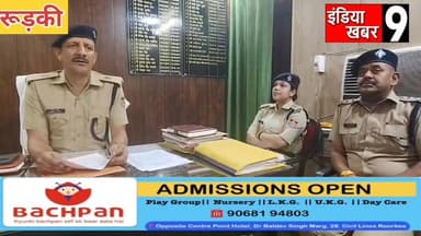 क्रिकेट का जुनून बना वजह: घर से निकला बालक कई राज्यों में भटका, दिल्ली से मिला
#indiakhabar9
#policeprashasan
#BJP
#r...