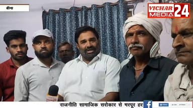 जब किसानों ने कर दिया जमकर प्रदर्शन, जानिए #bina #binanews #kisan #pradarshan #hadkamp