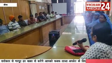 जो आमलोगों की करते हैं चिंता अब उनके स्वास्थ्य को लेकर शासन दे रहा है ध्यान #bina #binanews #CMO #nagarpalika #swasthya ...