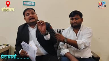 #निषाद पार्टी के #नेता #करुणाकर पांडे के #भाई #अधिवक्ता #अरुणाकर पांडे #पीडब्लूडी ठेकेदार #रत्नाकर पांडे ने #की प्रेसवार...