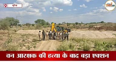 वन आरक्षक की हत्या के बाद मुरैना में बड़ा एक्शन, 8195 ट्रॉली अवैध रेत का विनिष्टीकरण | ChambalTV
#MorenaNews #SandMa...