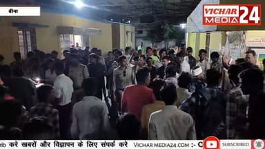 इन भारी वाहनों से कब मिलेगी शहर वासियों को मुक्ति, फिर हुआ हा-दसा #bina #binanews #binavidhansabha #binacivilhospital #B...