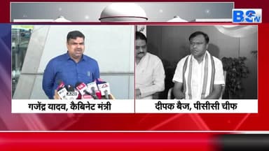 सरकारी #स्कूलों में #संस्कार की आस या #सियासत की बिसात?
BS TV - 1
#CGNews #SchoolPrayer #ShlokInSchool #EducationD