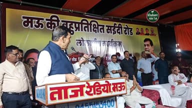 कुछ लोग कहते है कि आप काम ज्यादा करते है, प्रचार कम करते है—ऊर्जा मंत्री एके शर्मा
#AKSharma #EnergyMinister #UPPolitics...