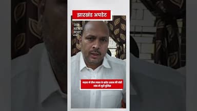 गढ़वा मे तीन लाख के ब्रांडेड सरब की चोरी जांच मे जुटी पुलिस #thenewspost #garhwa #sarab #news