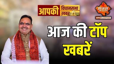 CM श्री शर्मा के नेतृत्व में हर वर्ग तक पहुंच रहा सरकारी योजनाओं का लाभ #farmer #farmerlife