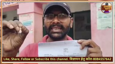 पथरगामा के रामपुर में घर में घुसकर मारी गो@#ली shanshani खबर गोड्डा जिला की। #news