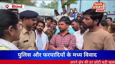 अटेर में हुई निर्मम हत्या के बाद भिंड में मचा बवाल #villagebravehearts #viralpost2025 #reelsvideoシ #fbreels #fbreelsvide...