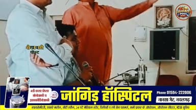 #लक्ष्मणगढ़ जनसुनवाई : डोटासरा–गोदारा आमने-सामने, सभा में मचा हंगामा!
लक्ष्मणगढ़। उपखंड स्तरीय जनसुनवाई उस वक्त सियासी अ...