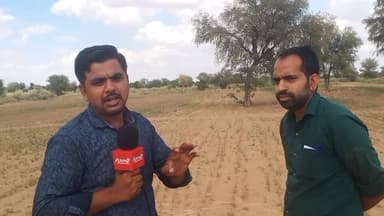 फार्मर आईडी क्यों बनाना जरूरी जाने पटवारी से
CMO Rajasthan #rahulsewagjhajhu