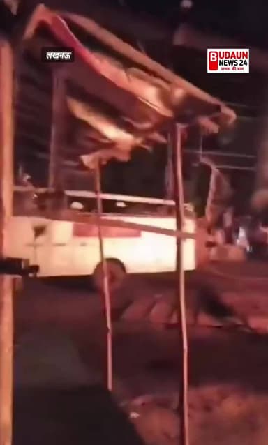 फीनिक्स मॉल के पास लगी भीषण आग 🔥
ऊंची लपटों से सहमे लोग, मची अफरा-तफरी 😱 #BreakingNews #Fire #PhoenixMall #lakhnow